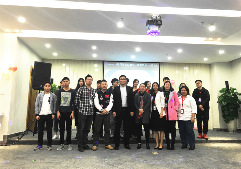 “沃愛客聯(lián)，唱響黃岐”黃岐客戶聯(lián)絡(luò)中心卡拉OK比賽