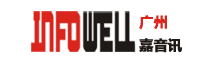 廣州嘉音訊通訊有限公司（Guangzhou Infowell Telecom Co., Ltd.）成立于2001年1月，是以綜合應(yīng)用科技信息技術(shù)為中心的現(xiàn)代化管理的公司，并一直CRM系統(tǒng)的呼叫中心業(yè)務(wù)外包的領(lǐng)頭軍之一；同時(shí)致力于互聯(lián)網(wǎng)與通信技術(shù)綜合應(yīng)用，開(kāi)發(fā)出滿(mǎn)足用戶(hù)需求的應(yīng)用業(yè)務(wù)，為公眾提供優(yōu)質(zhì)的多元化的信息服務(wù),現(xiàn)設(shè)有廣州、深圳、東莞、佛山、惠州、武漢、杭州等分公司及多家子公司，集團(tuán)擁有2500多名優(yōu)秀員工。